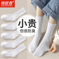Womens Running Socks Middle Cylinder Pure Cotton Deodorant Summer Professional Sports Short Socks Towel Bottom Spring Autumn student socks dg