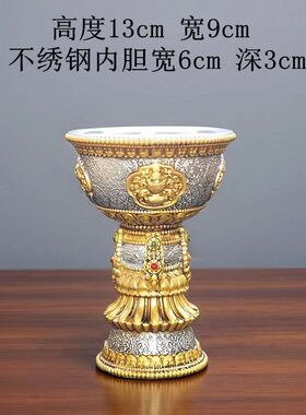 八吉祥新中式树脂圆柱酥油灯座