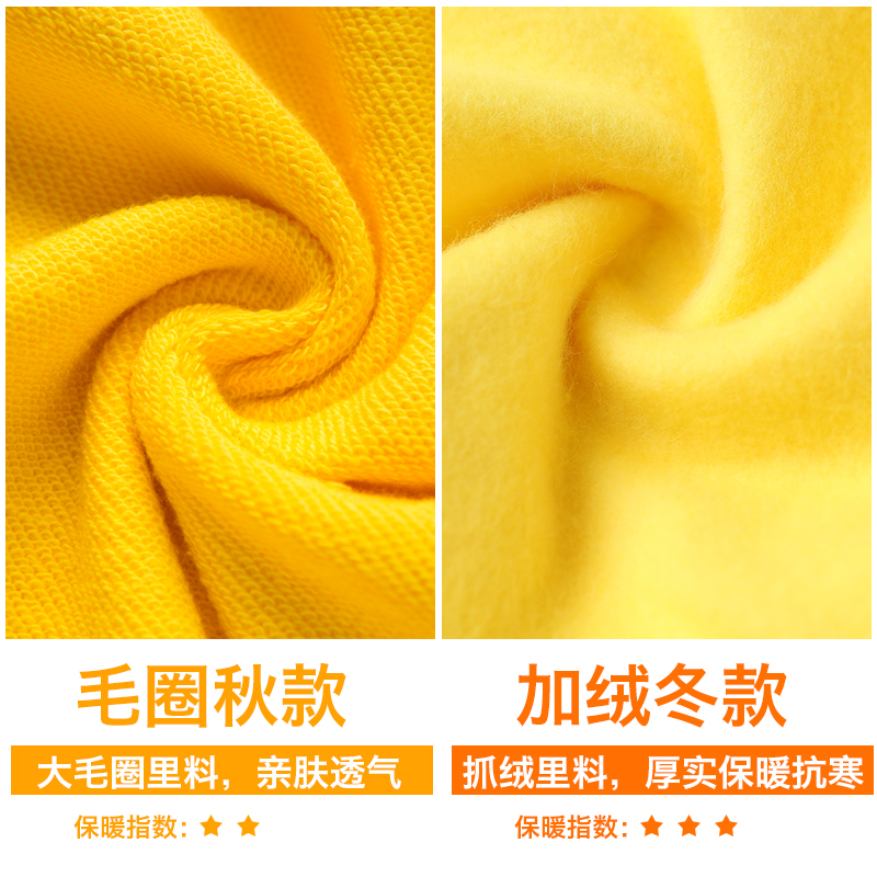 恤定做 高中生秋季亲子装班服卫衣定制长袖 运动会入场开幕式服装 t 恤定做 高中生秋季亲子装班服卫衣定制长袖 运动会入场开幕式服装 t