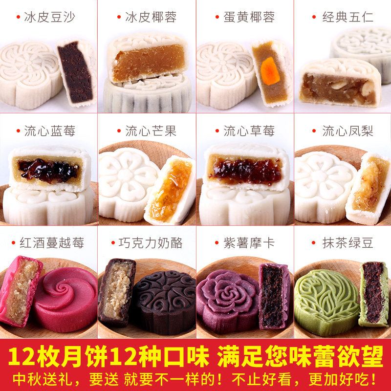 润之禧冰皮流心铁礼盒装蛋黄月饼 润馨食品月饼