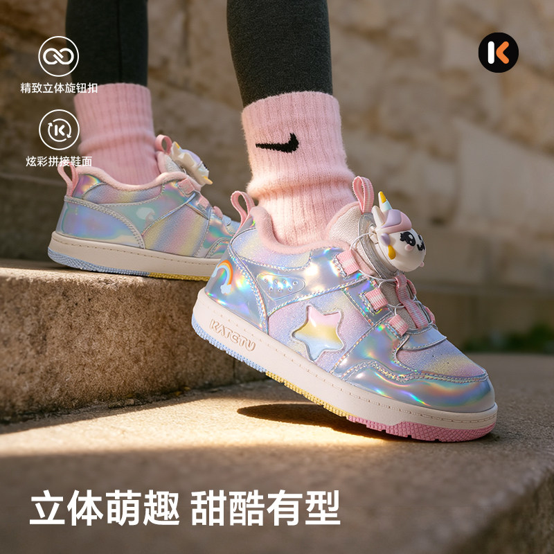 卡特兔童鞋儿童板鞋2025冬季新品小白鞋防滑耐磨加绒保暖儿童棉鞋,淘宝优惠券,粉丝福利购,淘宝优惠卷