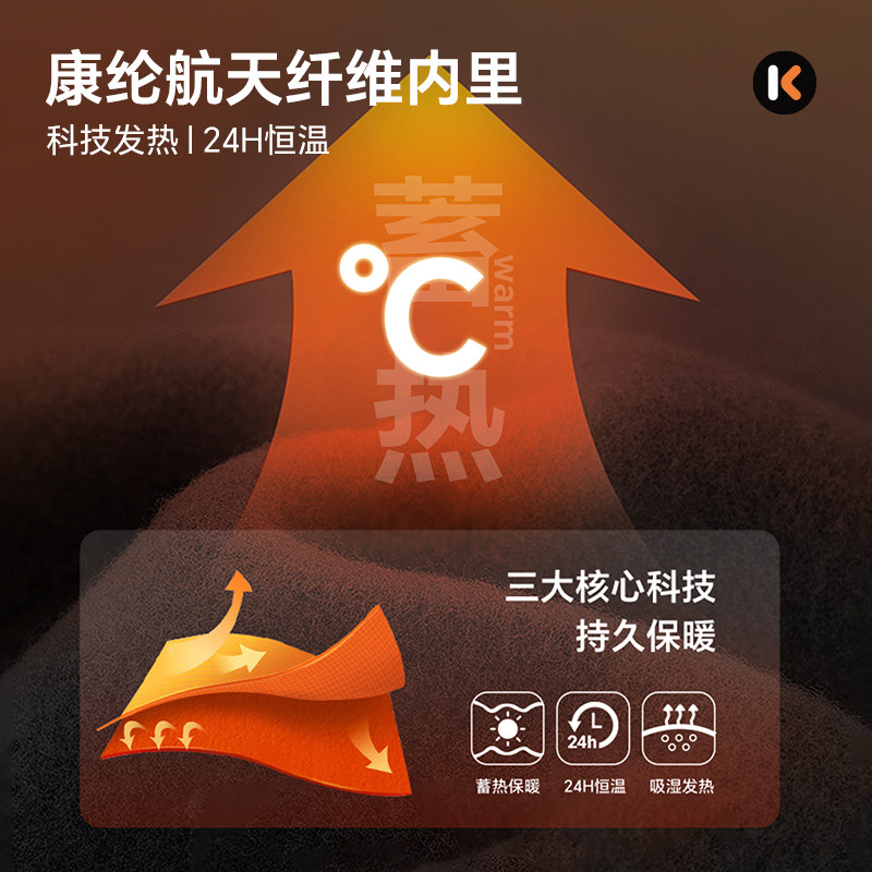 卡特兔童鞋儿童板鞋2025冬季新品小白鞋防滑耐磨加绒保暖儿童棉鞋,淘宝优惠券,粉丝福利购,淘宝优惠卷