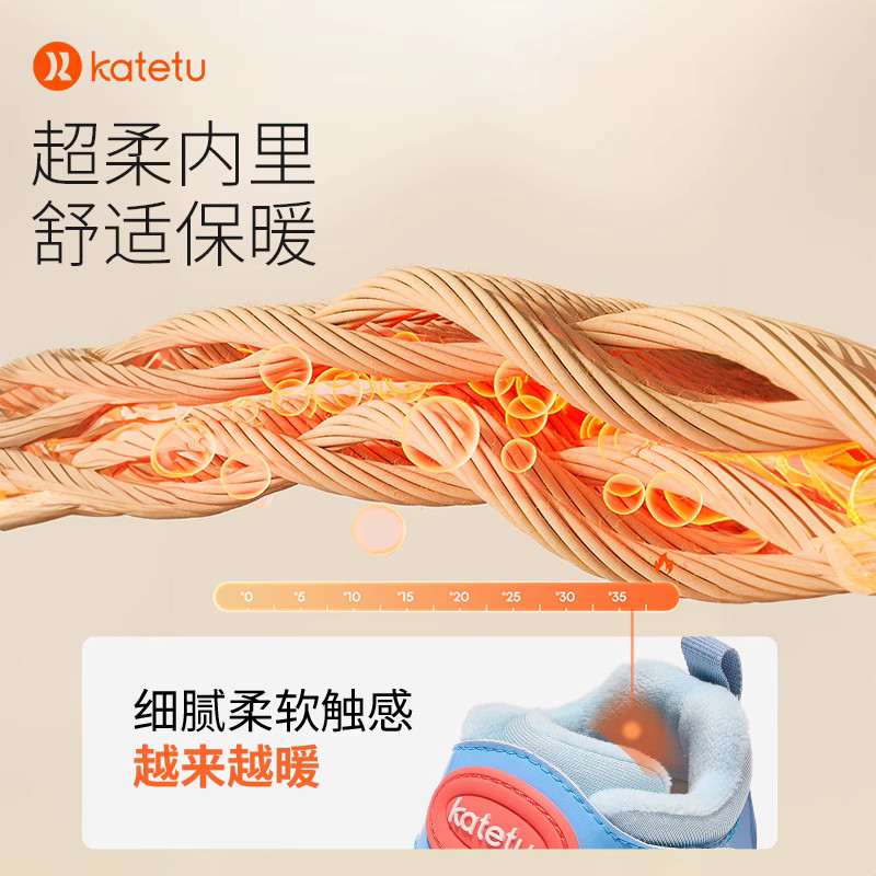  卡特兔母婴运动鞋