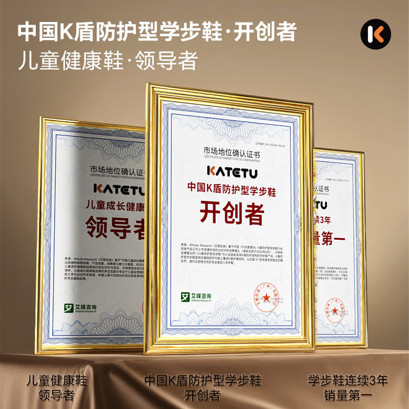 卡特兔学步鞋2025秋季新款宝宝鞋子防滑耐磨幼儿园室内鞋婴儿鞋,淘宝优惠券,粉丝福利购,淘宝优惠卷