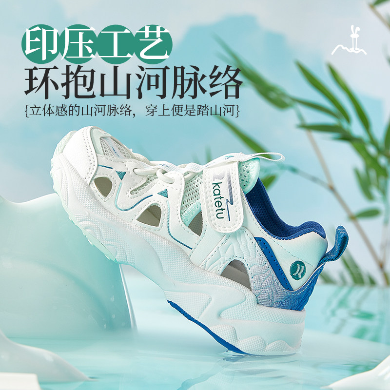 卡特兔山河儿童男童2023季运动鞋 卡特兔母婴运动鞋