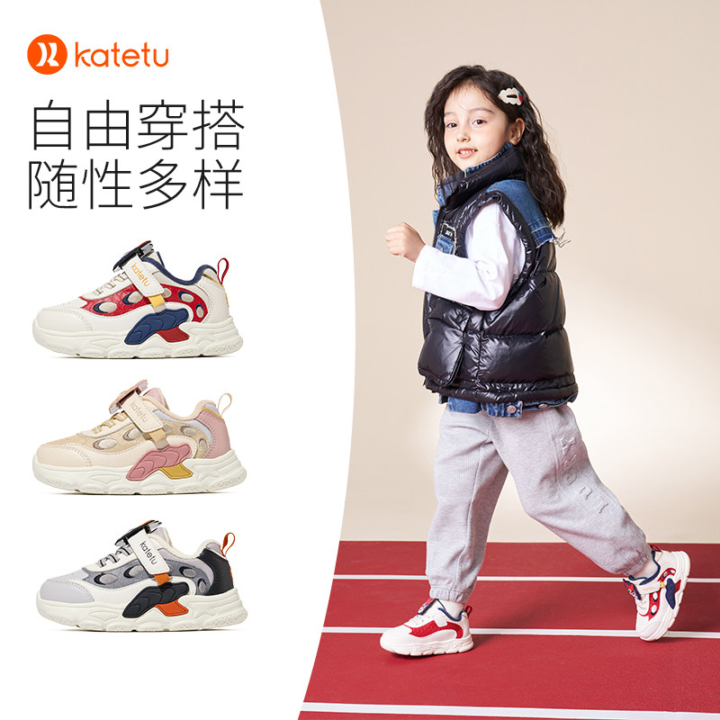  卡特兔母婴运动鞋