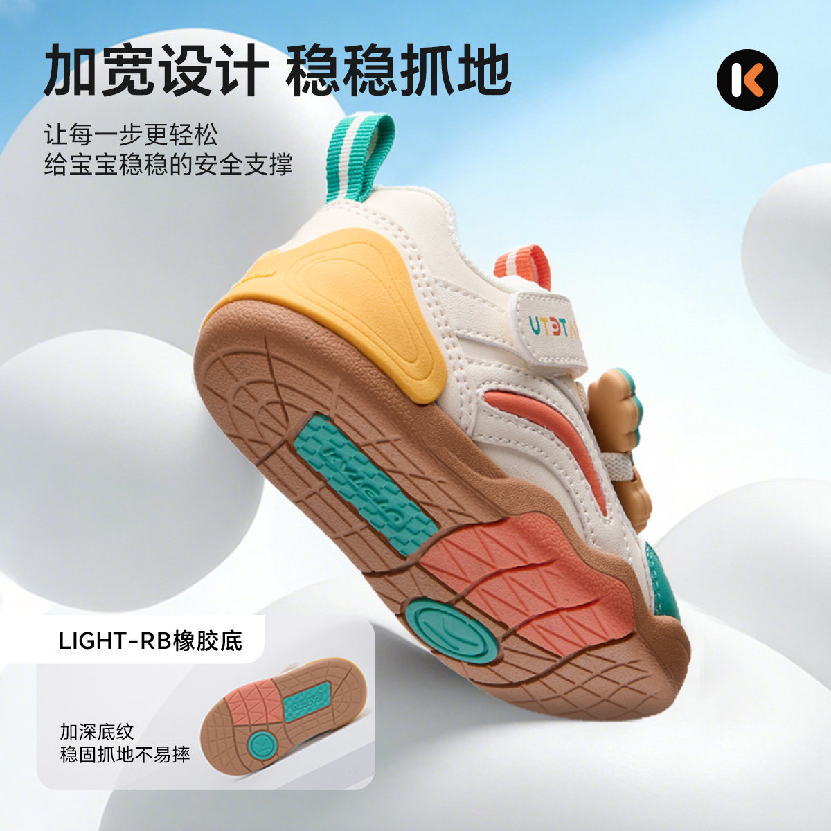 卡特兔婴儿女童2026春季童鞋新品宝宝鞋子防滑鞋子男童透气学步鞋,淘宝优惠券,粉丝福利购,淘宝优惠卷