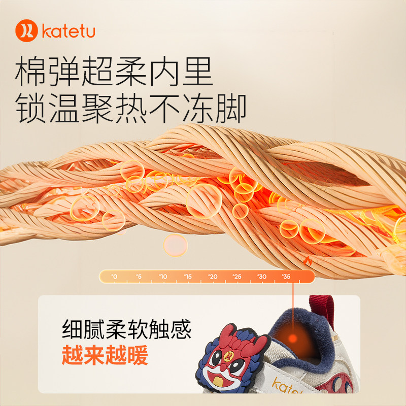  卡特兔母婴运动鞋