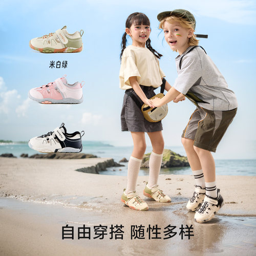 卡特兔童鞋户外儿童女童运动鞋2026夏季新品凉鞋男童透气溯溪鞋-图0