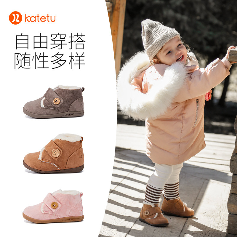  卡特兔母婴学步/幼童鞋