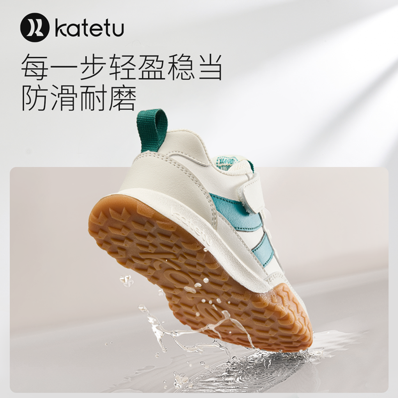  卡特兔母婴运动鞋