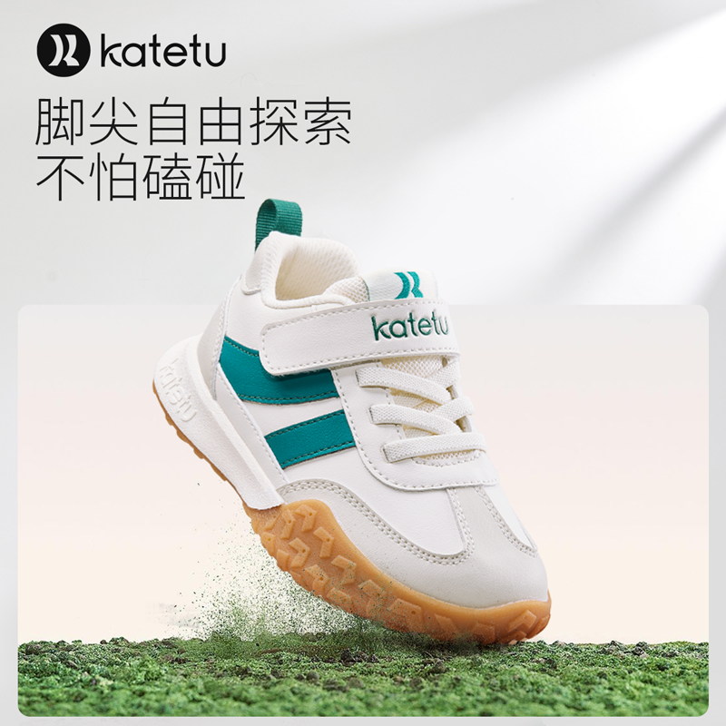  卡特兔母婴运动鞋