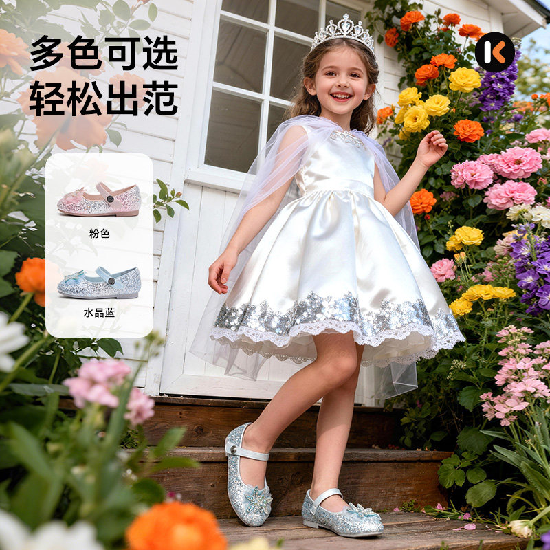 卡特兔童鞋小皮鞋女童公主鞋2026年春季新品搭配礼服水晶鞋单鞋,淘宝优惠券,粉丝福利购,淘宝优惠卷
