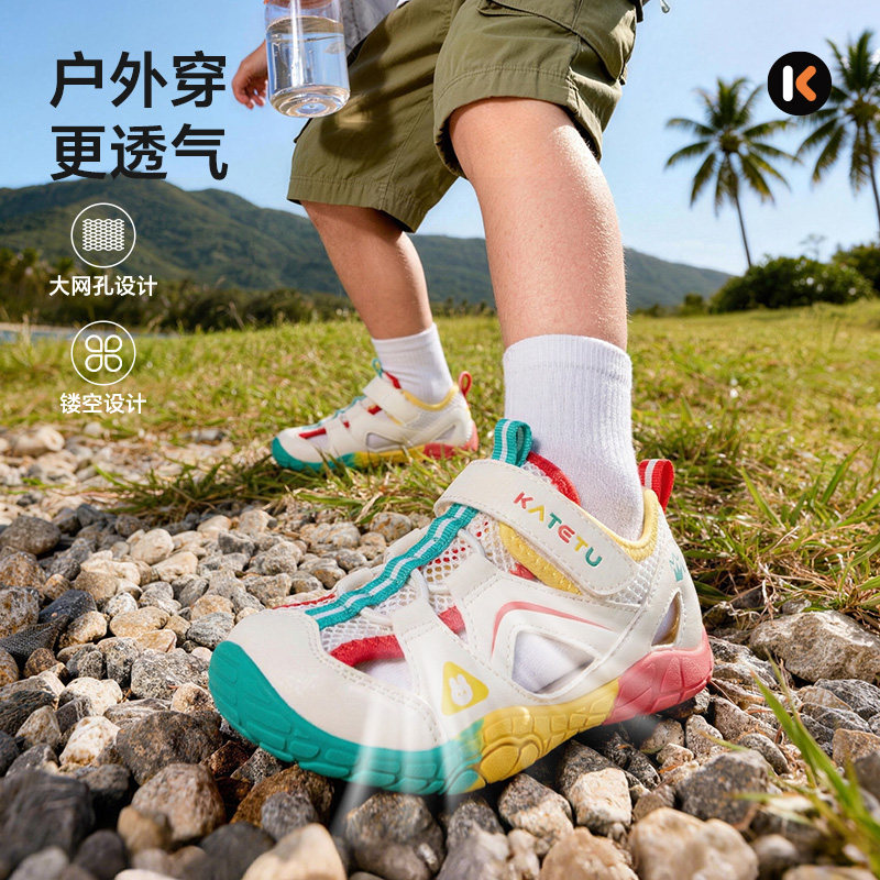 卡特兔2026夏季新品儿童户外溯溪凉鞋男女童