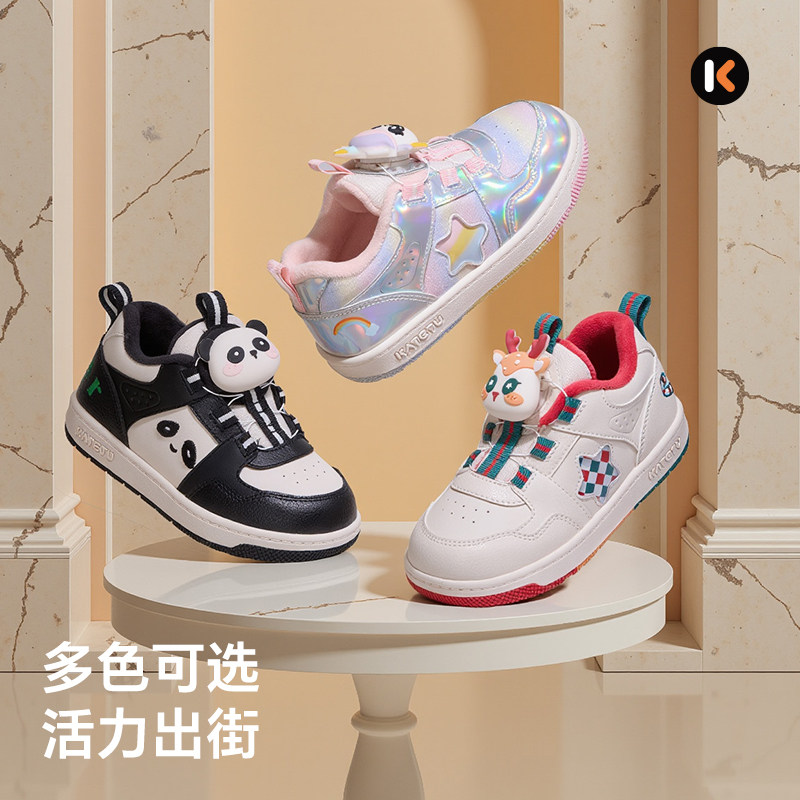 卡特兔童鞋儿童板鞋2025冬季新品小白鞋防滑耐磨加绒保暖儿童棉鞋,淘宝优惠券,粉丝福利购,淘宝优惠卷