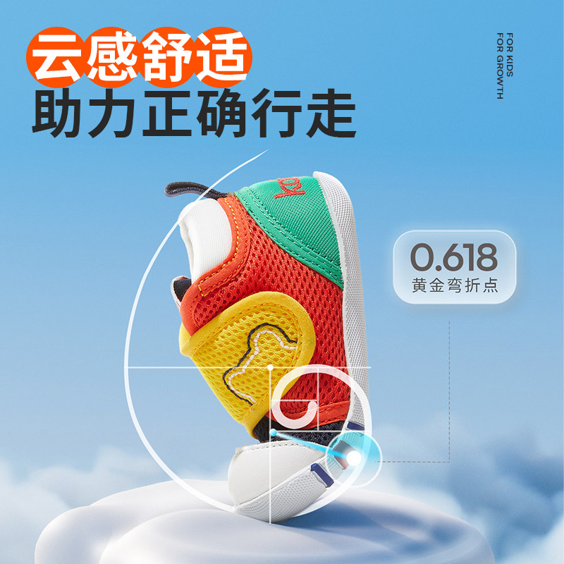 卡特兔学步鞋男宝宝软底婴儿鞋子 卡特兔母婴学步/幼童鞋