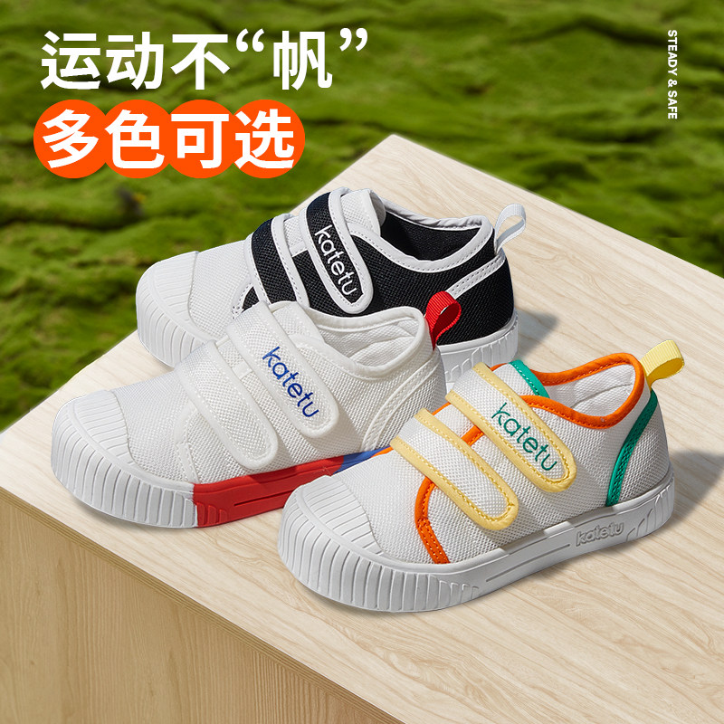 【香菇姐姐】卡特兔宝宝春季学步鞋 卡特兔母婴学步/幼童鞋