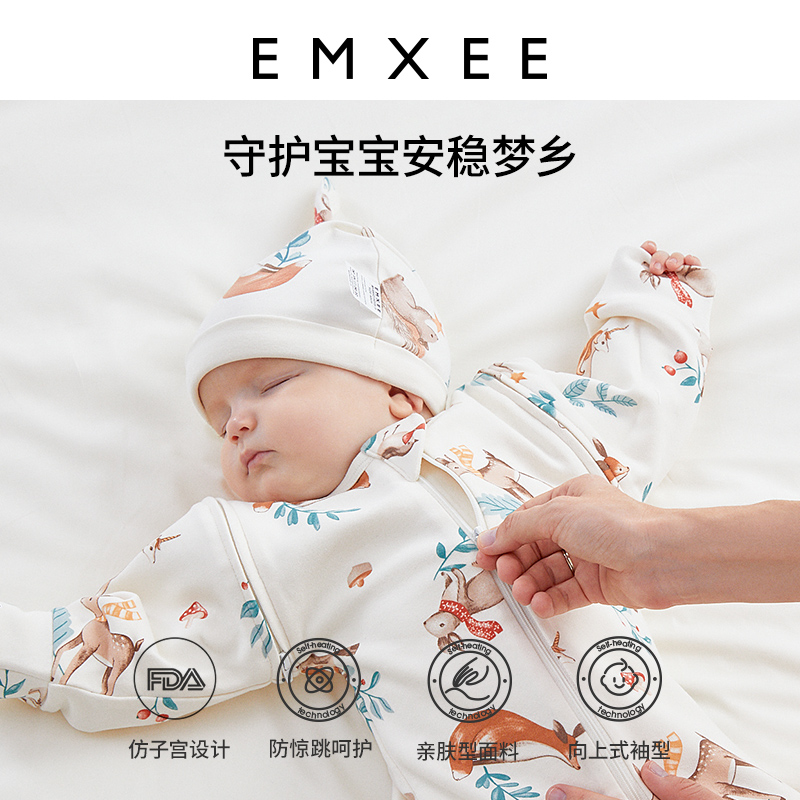 嫚熙官方防惊跳秋冬新生儿防踢被 EMXEE嫚熙睡袋/防踢被