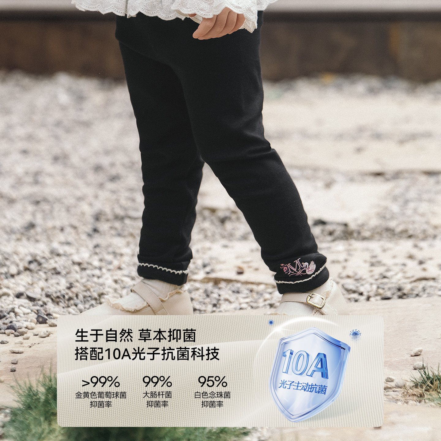 嫚熙童装儿童打底裤女童内搭裤子女宝安全裤透气宝宝春季外穿长裤