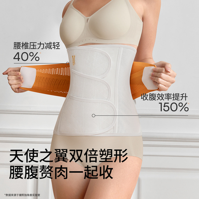 【新品】嫚熙产后专用柔护撞色收腹带产妇顺产剖腹产束腹带