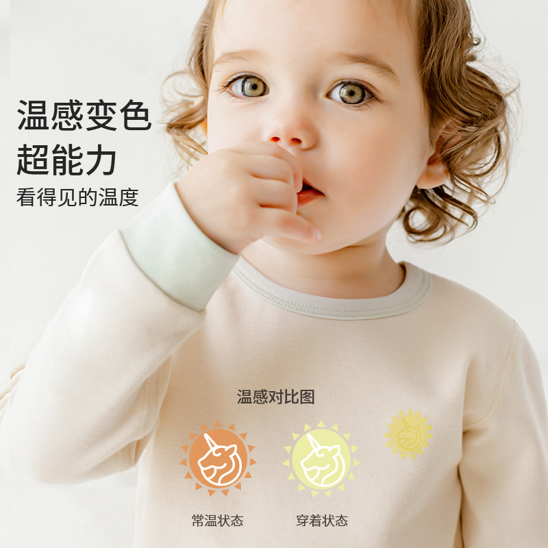 嫚熙宝宝保暖内衣套装秋衣男女睡衣 EMXEE嫚熙内衣套装