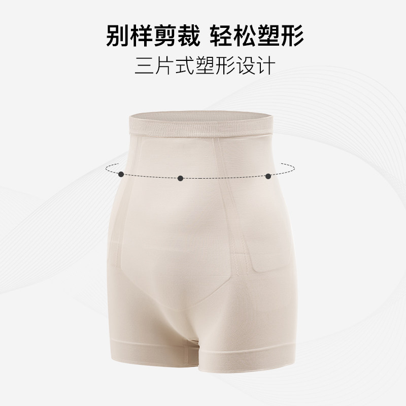  嫚熙塑身美体裤