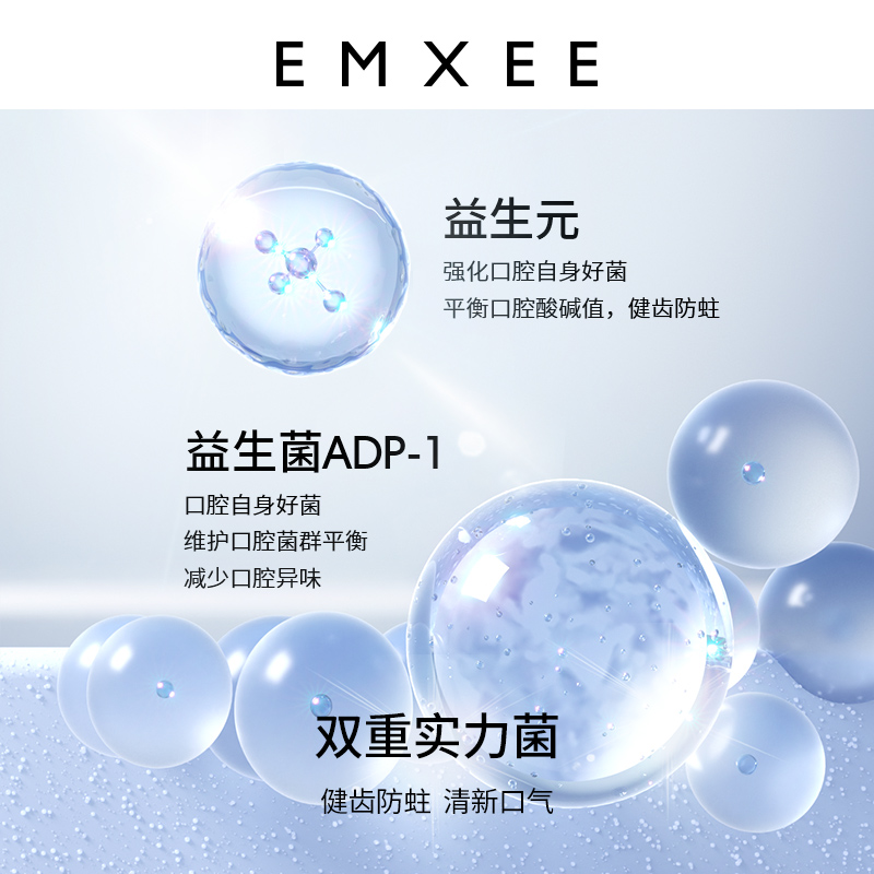 嫚熙孕妇牙刷套装月子软毛口腔护理 EMXEE嫚熙月子牙刷