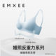 Manxi soft support anti-sagging nursing bra summer style