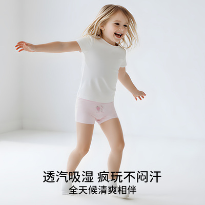 嫚熙儿童内裤女童宝宝平角裤