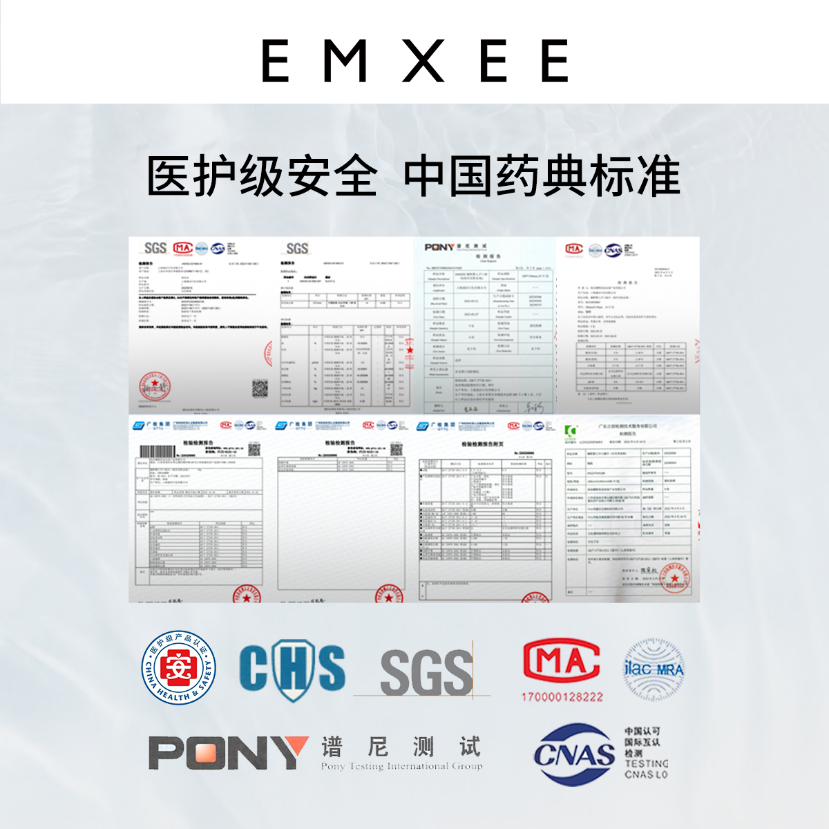 嫚熙绿贝壳湿巾纸手口专用*湿纸巾 EMXEE嫚熙湿巾