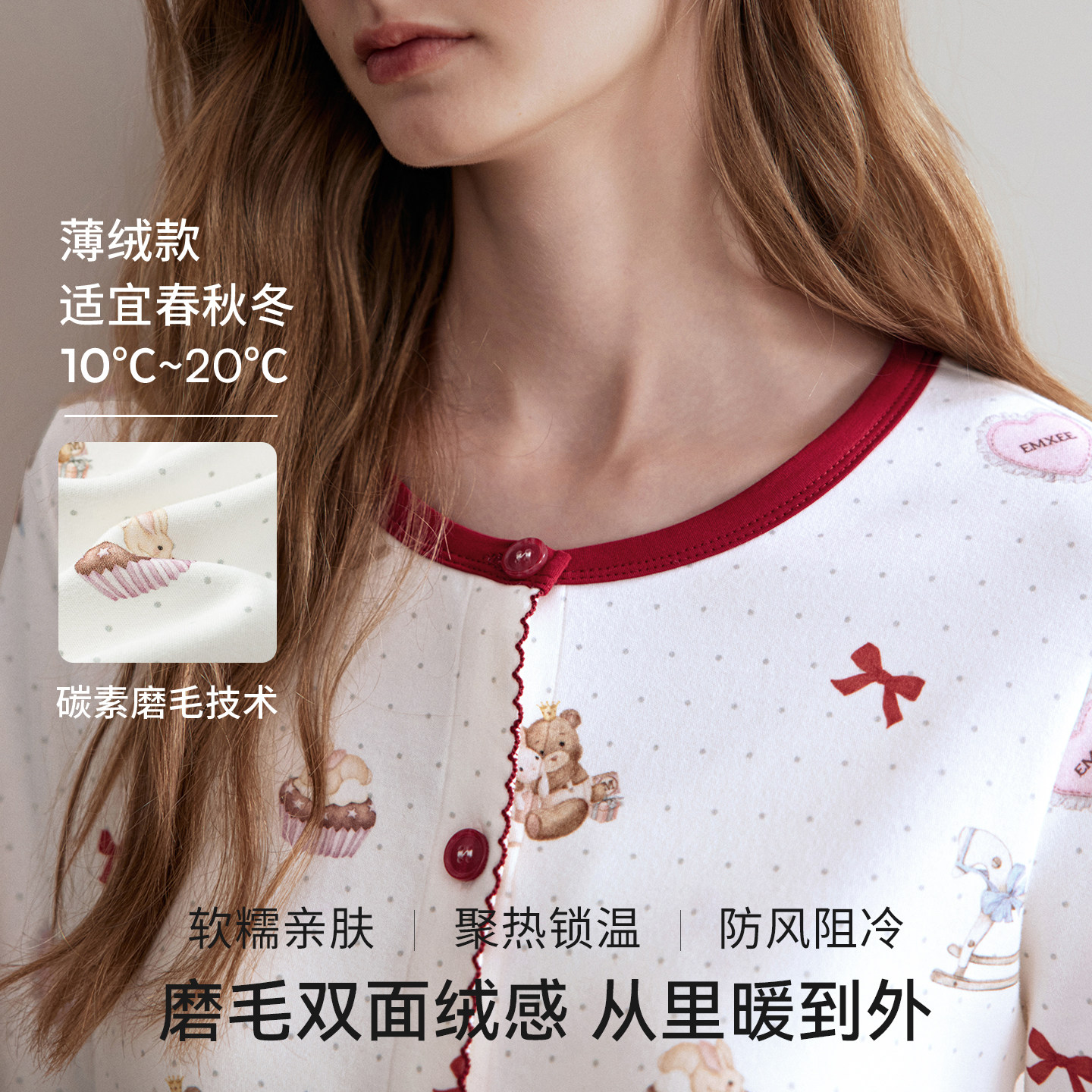 嫚熙秋冬季双面火山小磨毛女士睡衣吊带纯棉可外穿家居服2025新款,淘宝优惠券,粉丝福利购,淘宝优惠卷