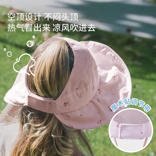 【新品】嫚熙儿童夏季大帽檐防晒空顶帽户外宝宝遮阳防紫外线帽子 - 图1