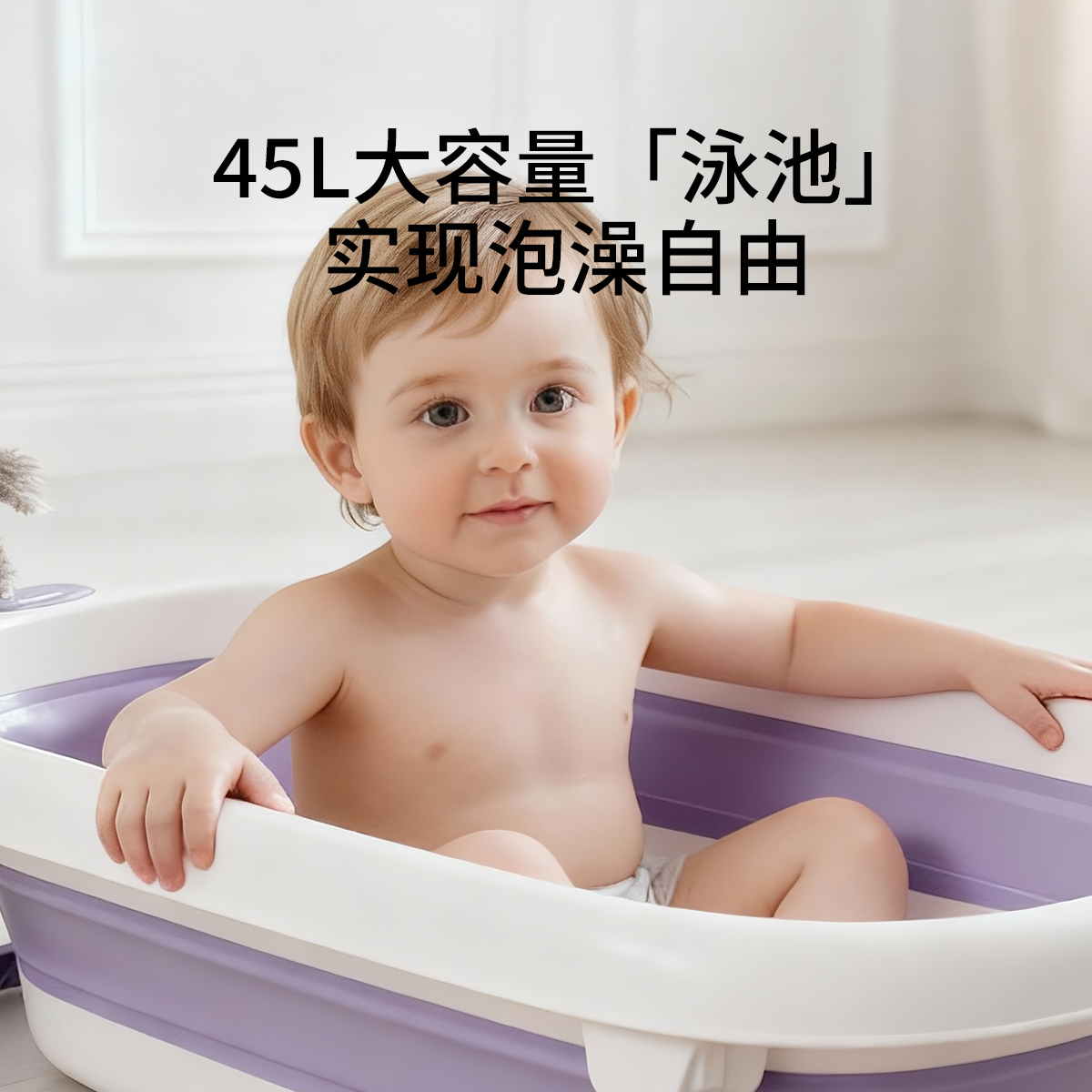 嫚熙婴儿洗澡盆新生儿童坐躺大号沐浴桶可折叠浴盆家用宝宝泡澡盆