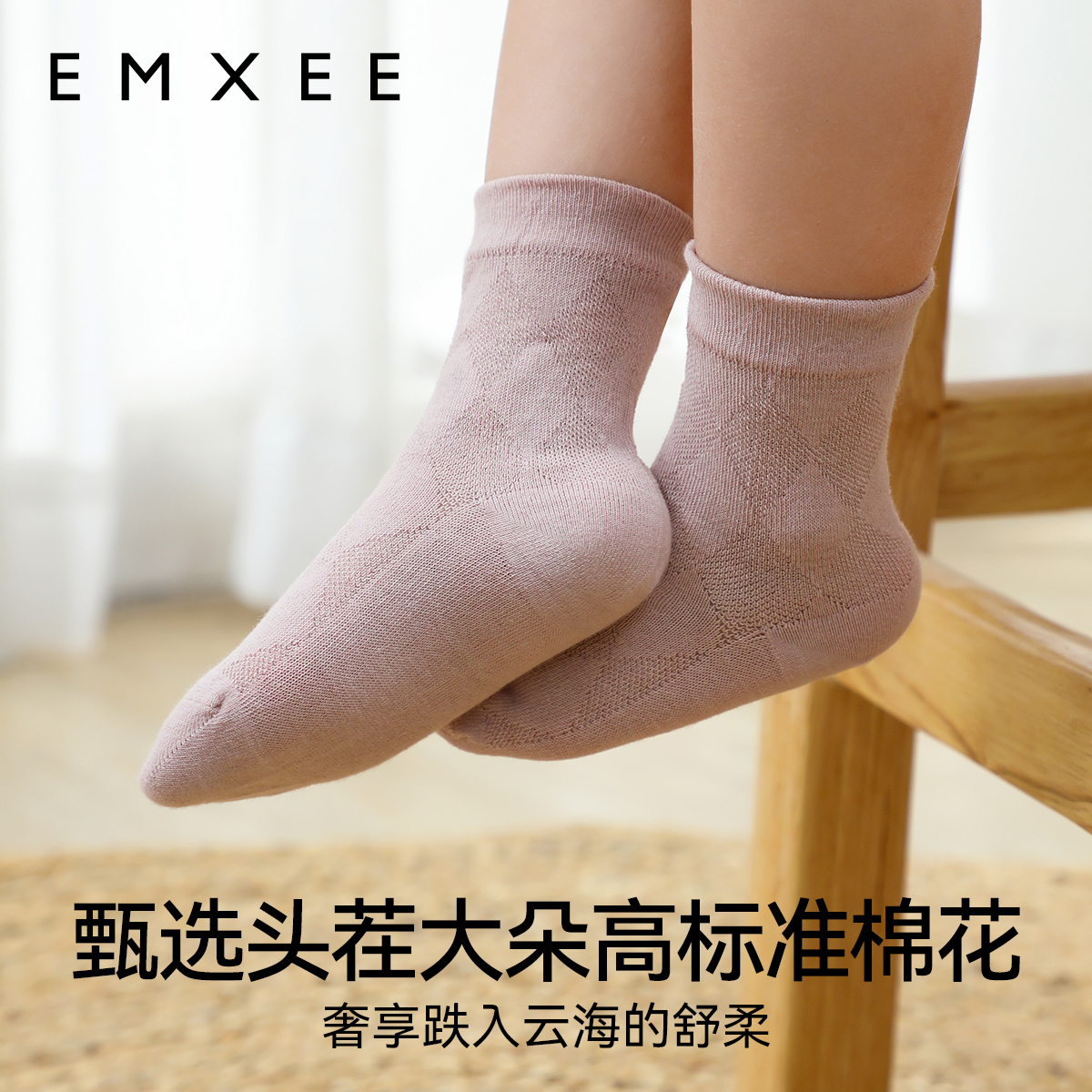 嫚熙婴儿袜子弹力丝柔棉秋冬正常筒袜新生宝宝不勒腿中筒袜