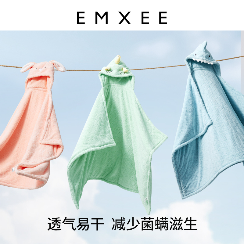 嫚熙魔法小萌兽浴袍速干秋春季浴巾 EMXEE嫚熙浴巾