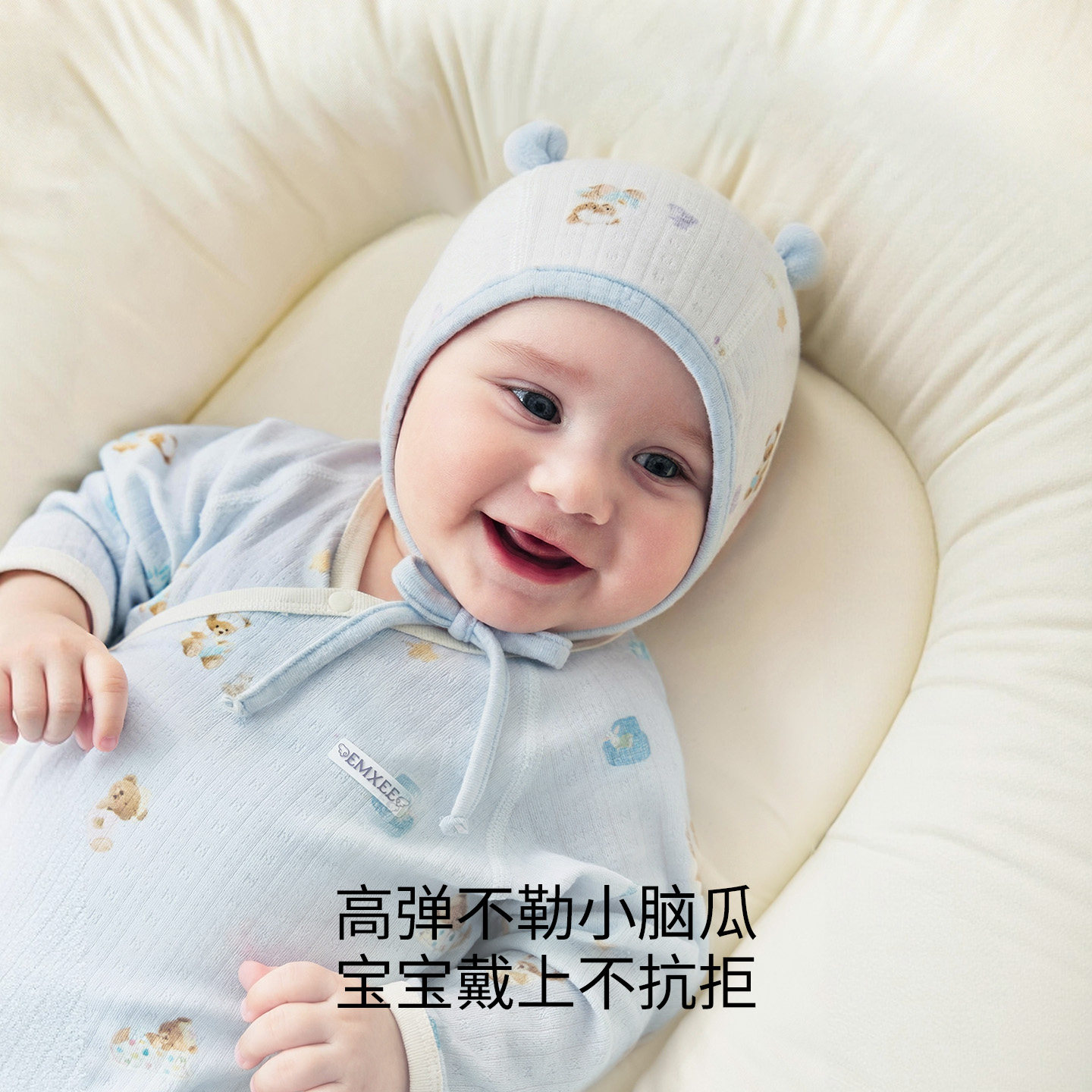 【新品】嫚熙婴儿帽子春夏新生儿丝麻胎帽宝宝小月龄造型防风帽子