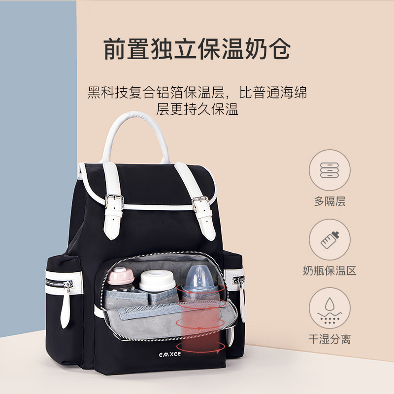 嫚熙妈咪包2020 嫚熙妈咪包/袋