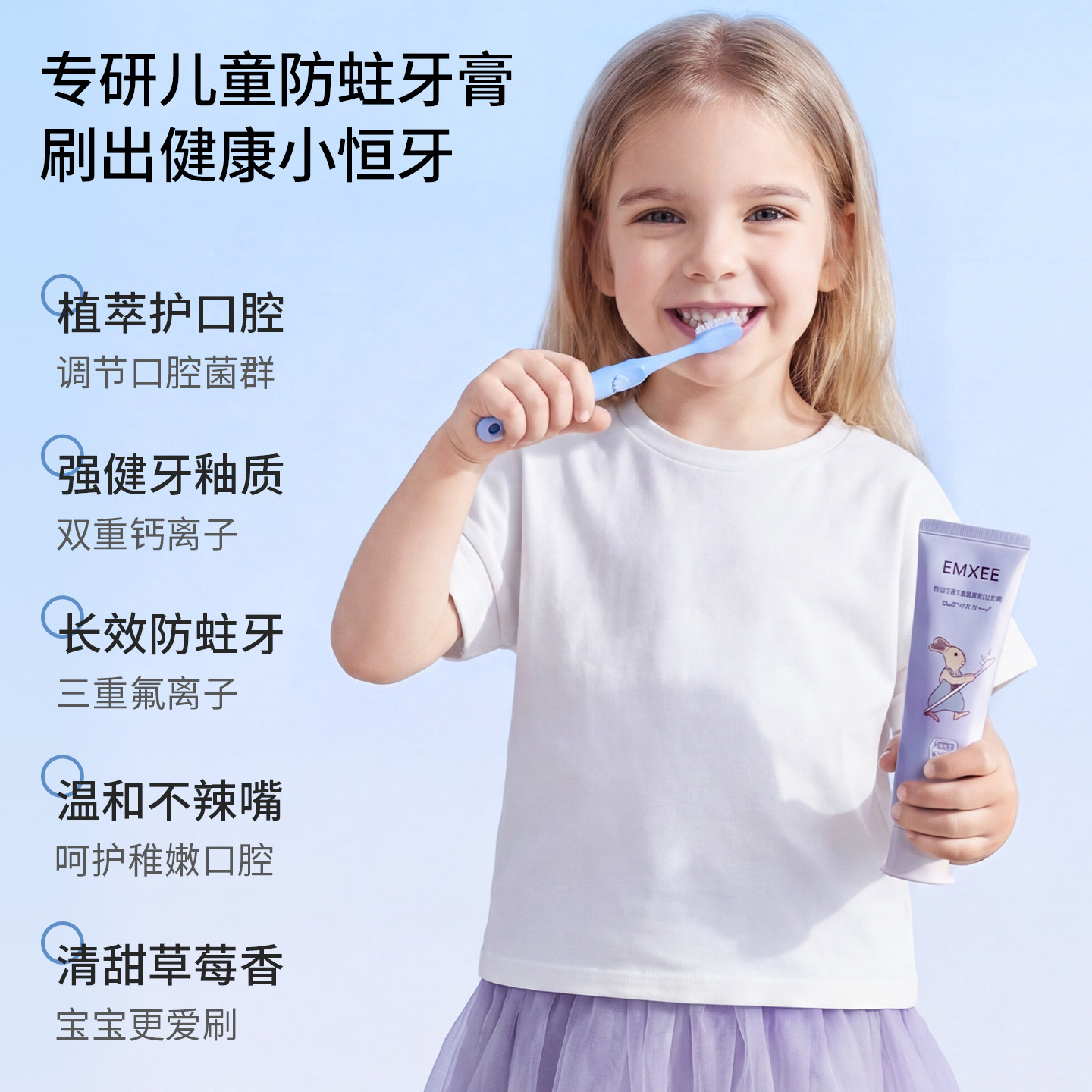 嫚熙奥拉弗儿童牙膏1-3-6-12岁换牙期防蛀防龋齿婴儿宝宝含氟牙膏