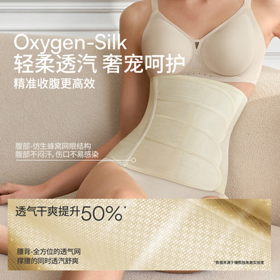 嫚熙小轻风收腹带产后产妇专用女