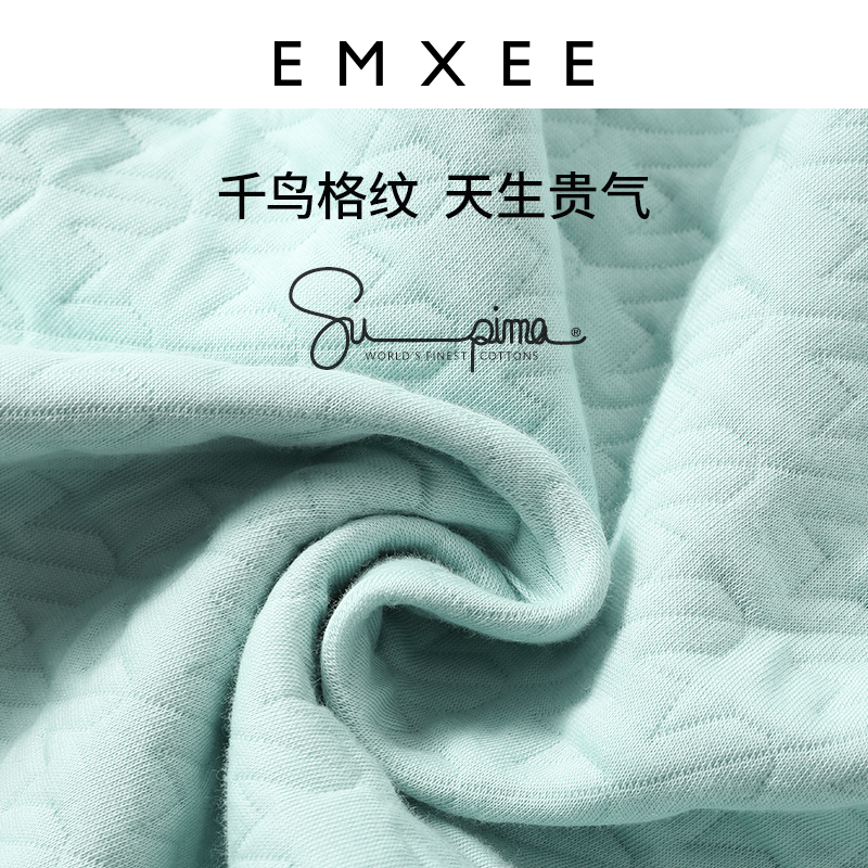 英国嫚熙秋冬月子服孕妇夹棉睡衣 EMXEE嫚熙家居服套装