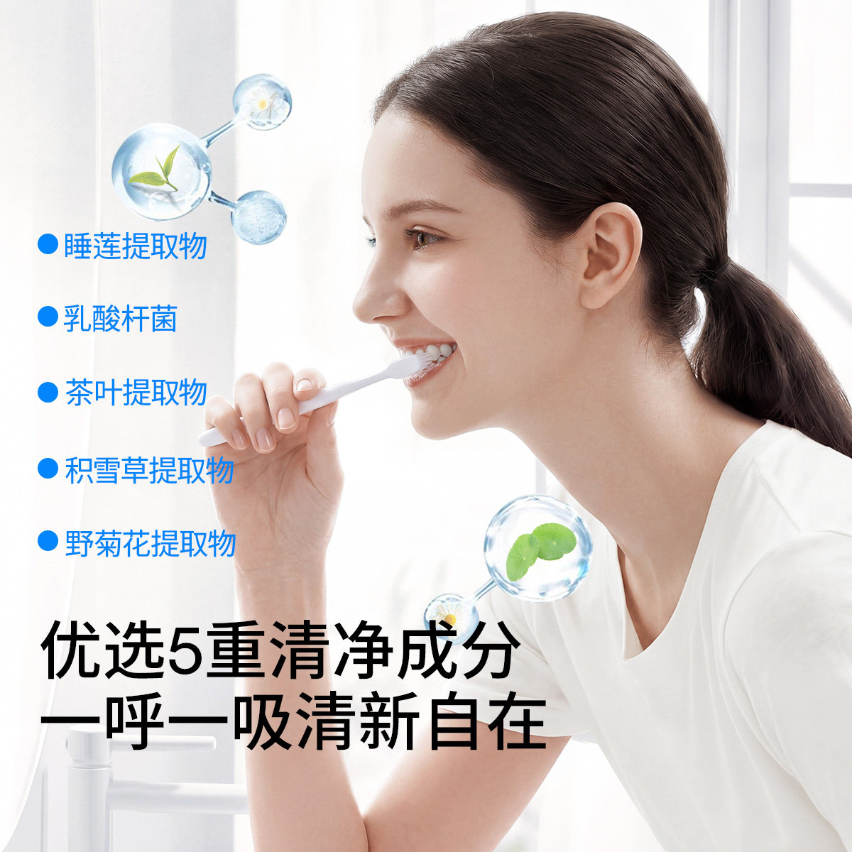 嫚熙茶清香成人牙膏产后专用牙膏软毛牙刷套装不含氟无氟清洁护齿