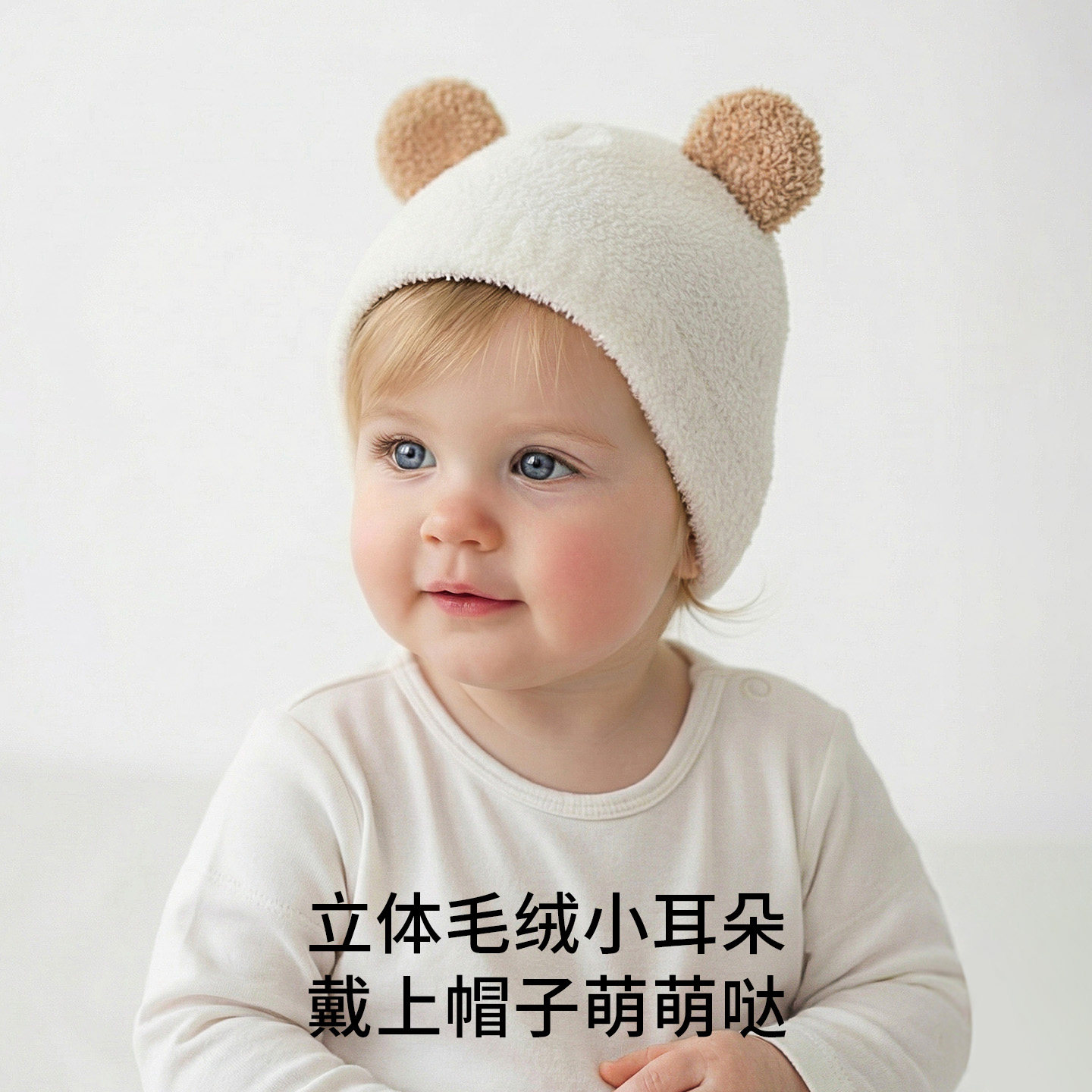 嫚熙婴儿帽子秋冬季毛绒帽男女童保暖半边绒新生儿胎帽婴幼儿宝宝