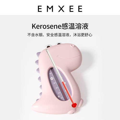 嫚熙水温计婴儿洗澡测水温新生儿童宝宝沐浴可用测温计家用温度计 - 图1
