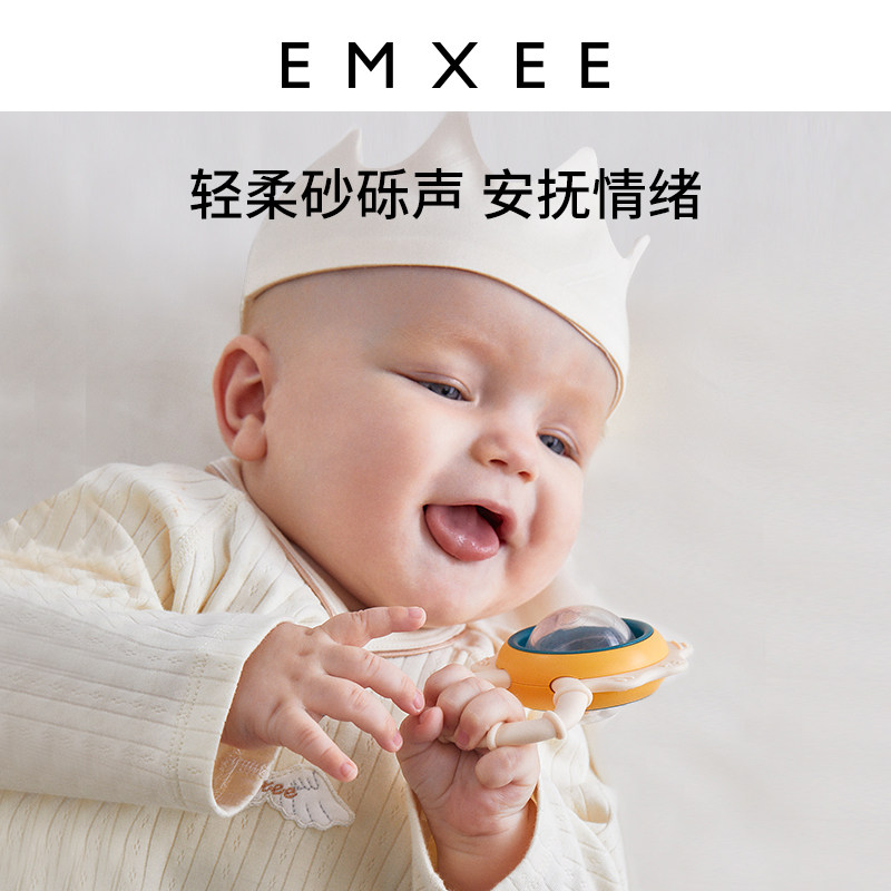 嫚熙手摇铃6个月以上新生早教牙胶 EMXEE嫚熙摇铃