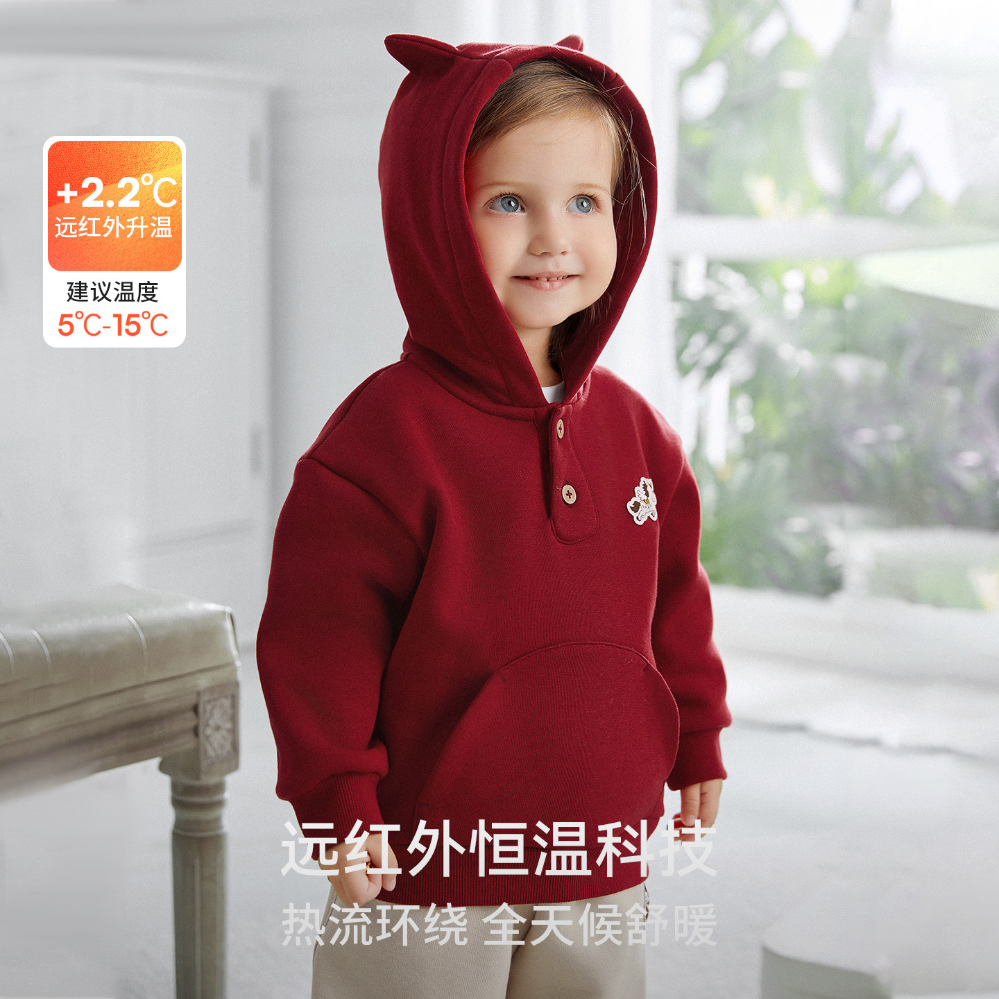 【红品限定】嫚熙婴童卫衣儿童加绒加厚宝宝上衣保暖外套童装秋冬