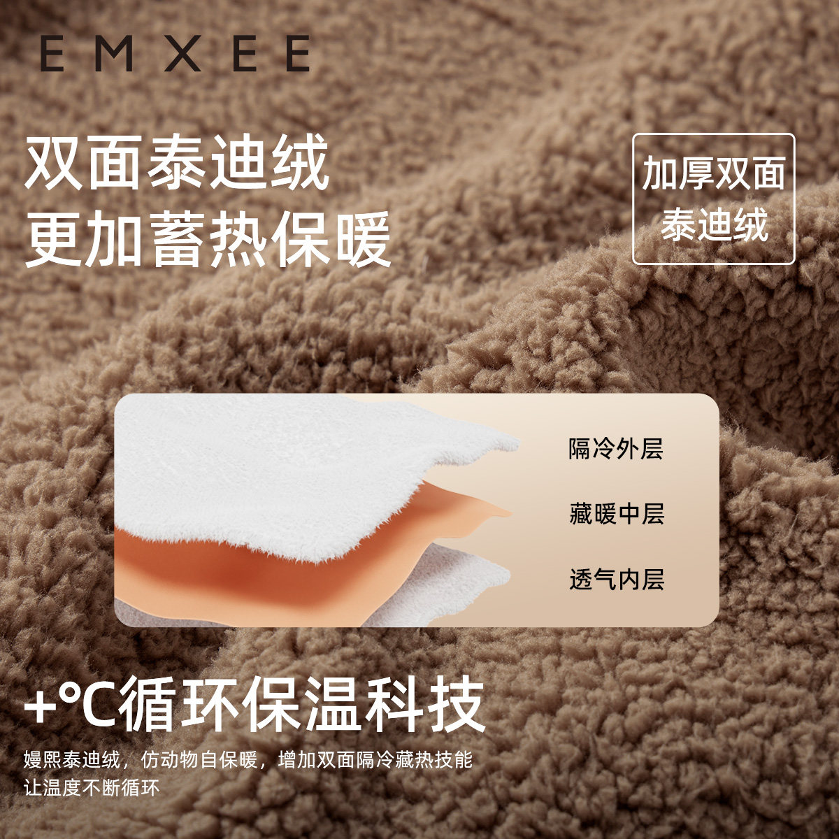  EMXEE嫚熙连身衣/爬服/哈衣