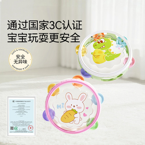 嫚熙儿童玩具手拍鼓婴儿打击乐器宝宝铃鼓益智早教6个月手摇铃1岁 - 图3