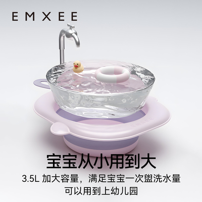 婴儿洗脸盆嫚熙可折叠盆