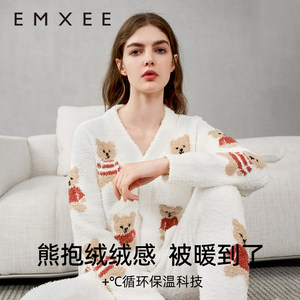 唐艺昕同款 嫚熙秋冬季月子服孕妇睡衣加厚保暖半边绒家居服套装