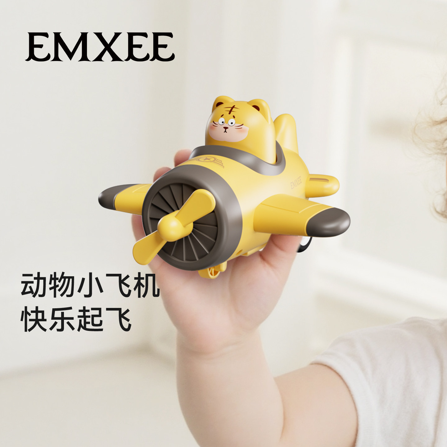 嫚熙宝宝玩具车儿童飞机玩具男孩1-3到6岁按压滑行迷你模型车新款